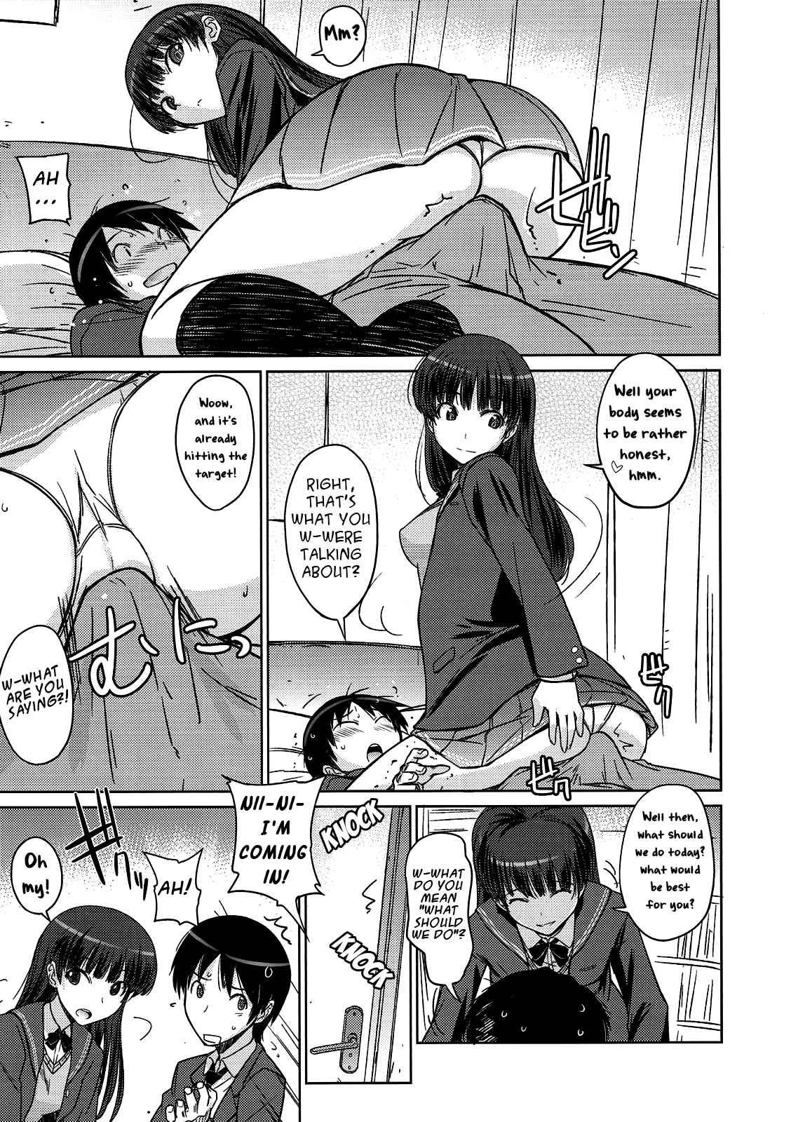 Amagami Dj - Poyopacho Na Chapter 1000 Page 4